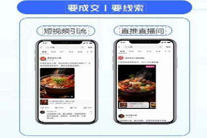 sem竞价代运营策略在移动端的成功应用案例