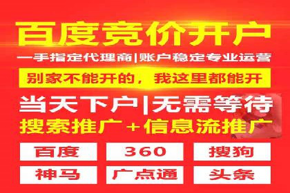 知名信息流广告代运营公司案例分析