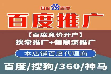 案例解析：百度推广优化，实现低成本高回报