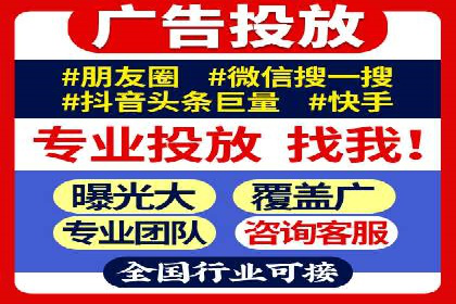 SEM托管服务成功案例：实现线上线下双丰收