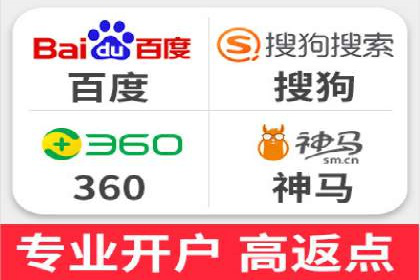 百度竞价个人账户成功案例：小预算大效果